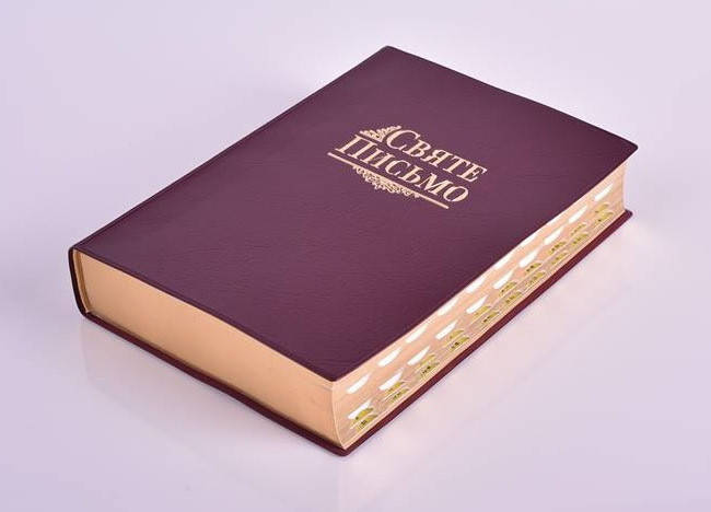 

СВЯТЕ ПИСЬМО М’яка вінілова обкладинка Золотий обріз книги та індекси пошуку книг № 2