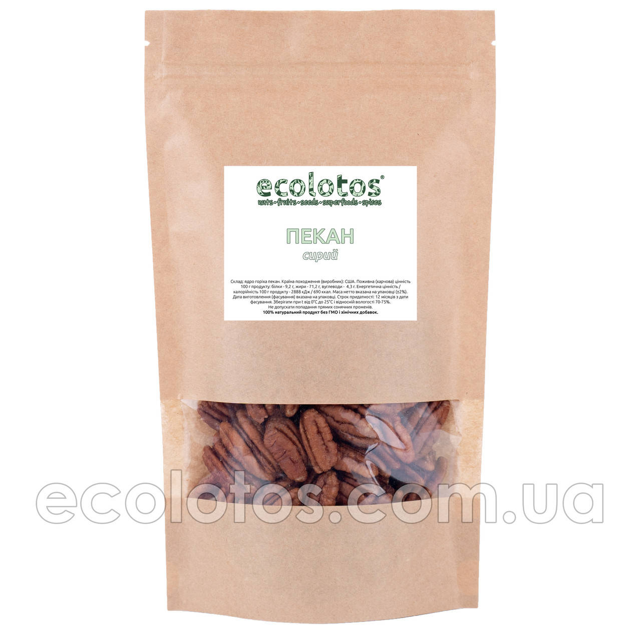 

Пекан очищенный 250 г