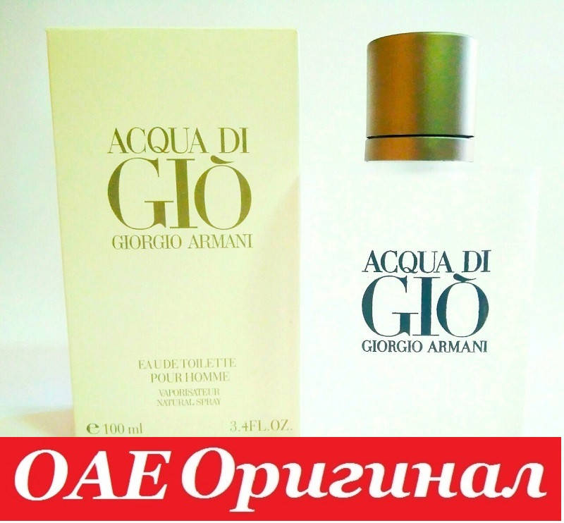 

Мужские духи Giorgio Armani Acqua Di Gio Homme Армани Аква Ди Джио