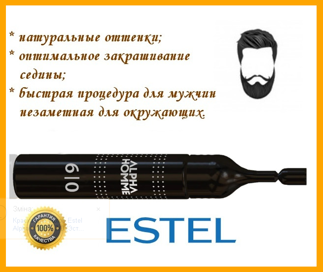 

Мужская краска для волос Estel Professional Alpha Homme пенная, 6/0 темно русый, 10мл