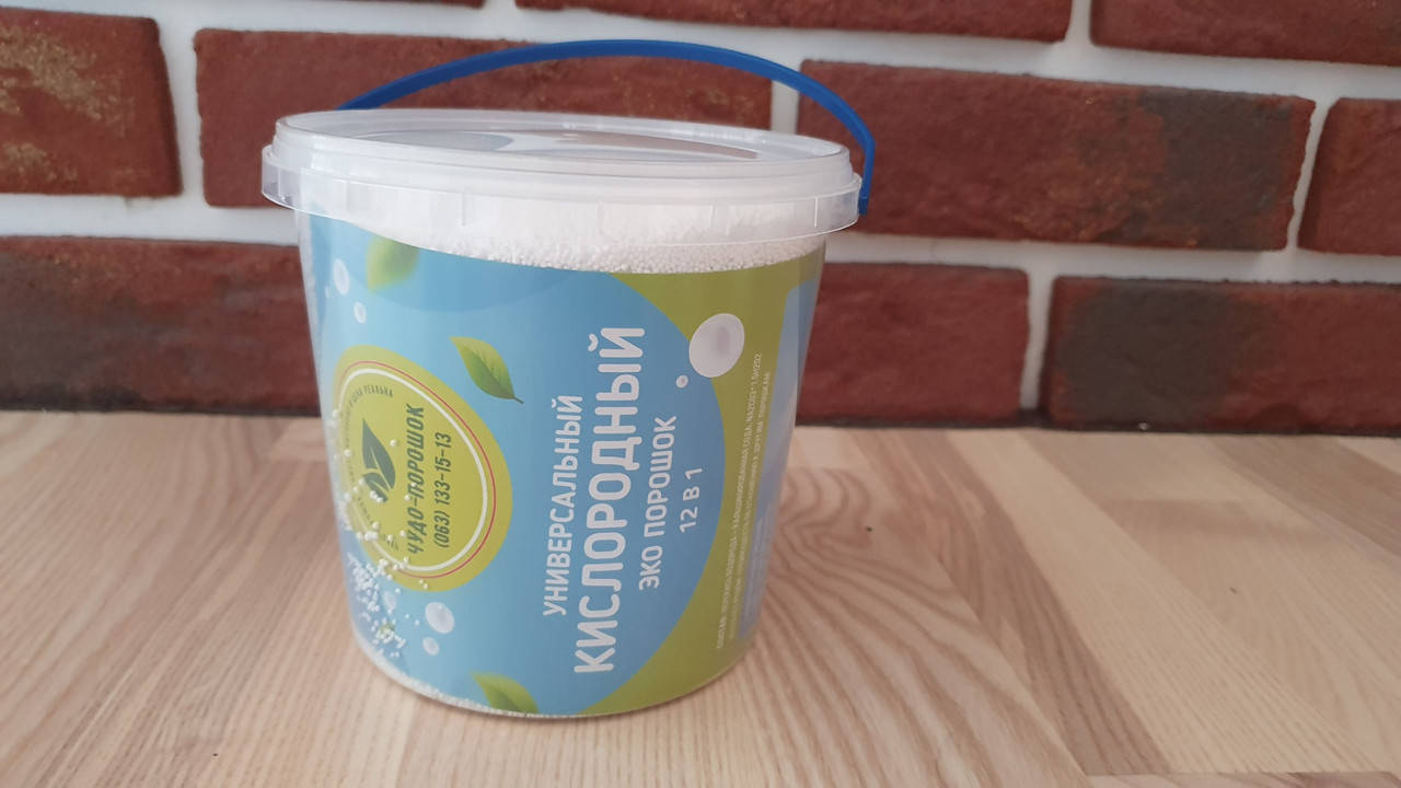 

Кислородный порошок , эко порошок,перкарбонат натрия , безфосфатный эко порошок