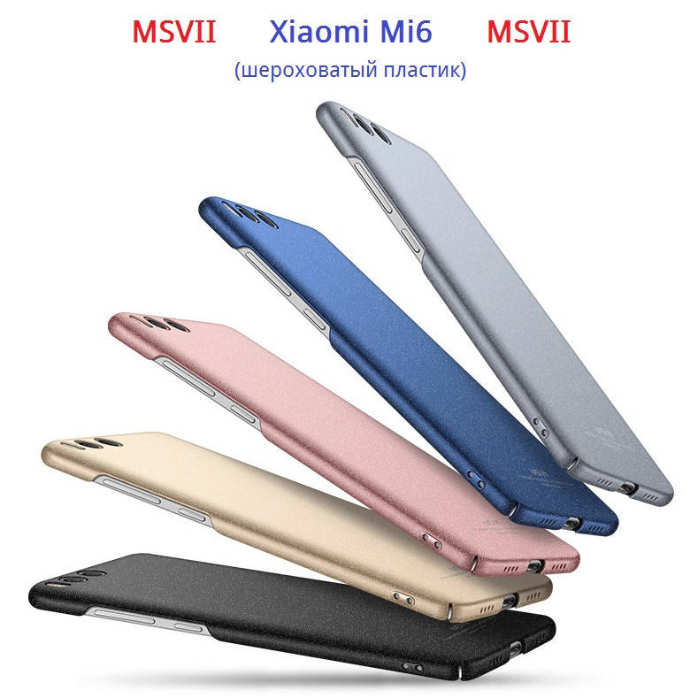 

Тонкий поликарбонатный чехол MSVII для Xiaomi Mi6