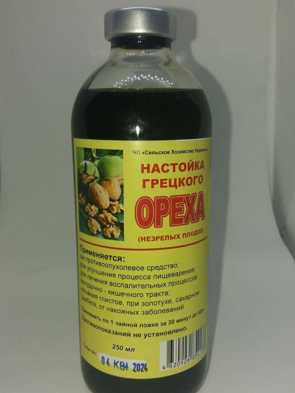 

Настойка Грецкого ореха 250 мл. ЖКТ,склероз,пищеварение,опухоли,диабет