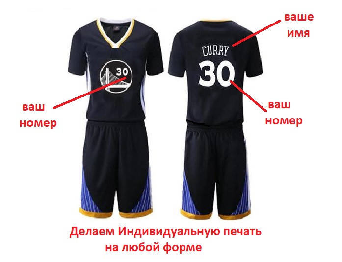 

Черная форма баскетбольная Карри номер 30 Голден Стейт Curry Golden State Warriors