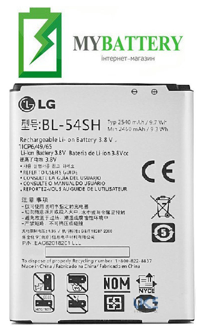 

Оригинальный аккумулятор АКБ батарея для LG D331/ D335/ D380/ D405/ D410/ D415/ D722/ BL-54SH 2540mAh 3.8 V