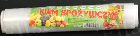 

Плівка харчова 200 30см