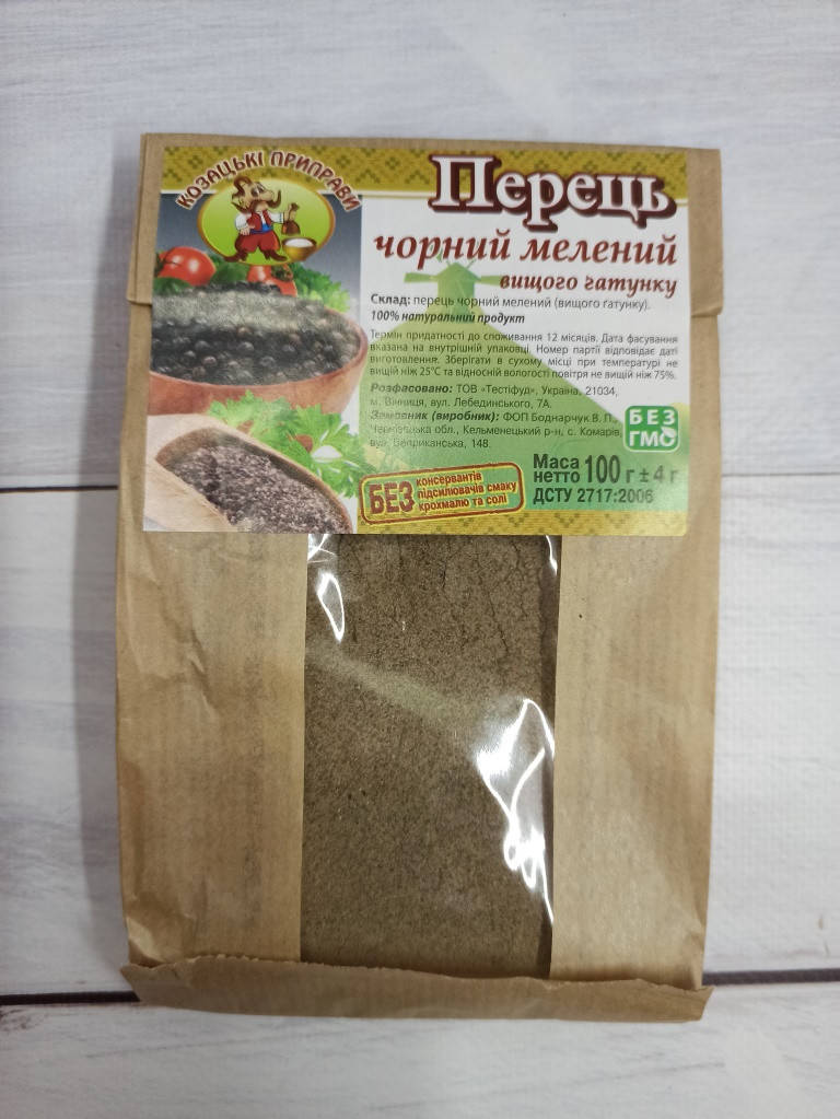 

Перец черный молотый 100 гр (пакет) ТМ Козацкие приправы