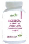 

Пассифлора - Sedatio (Passiflora) - трава крепких нервов и спокойствия(90 таблеток по 0,4г)