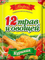 

Приправа 12 трав и овощей куриная