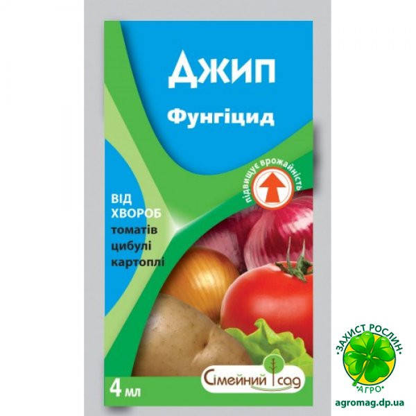 

Джип (Ширлан) 4мл