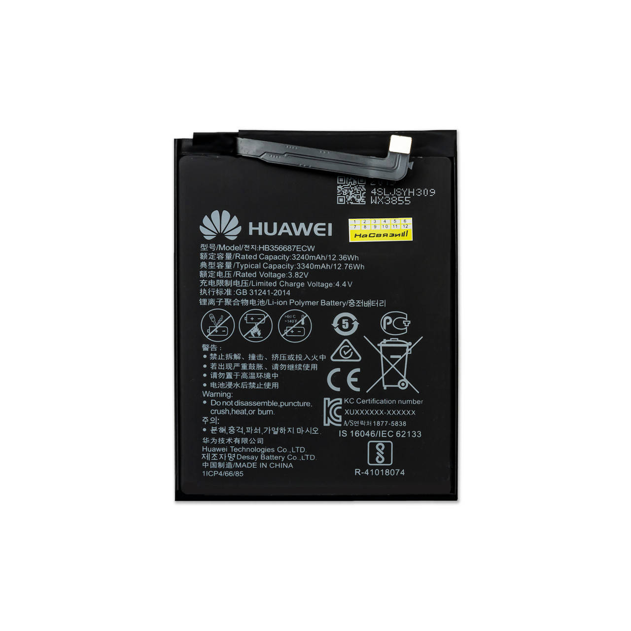 

АКБ HUAWEI HB356687ECW P Smart Plus/P30 Lite/Honor 7X/Mate 10 Lite/Nova 2S/Nova 2 Plus