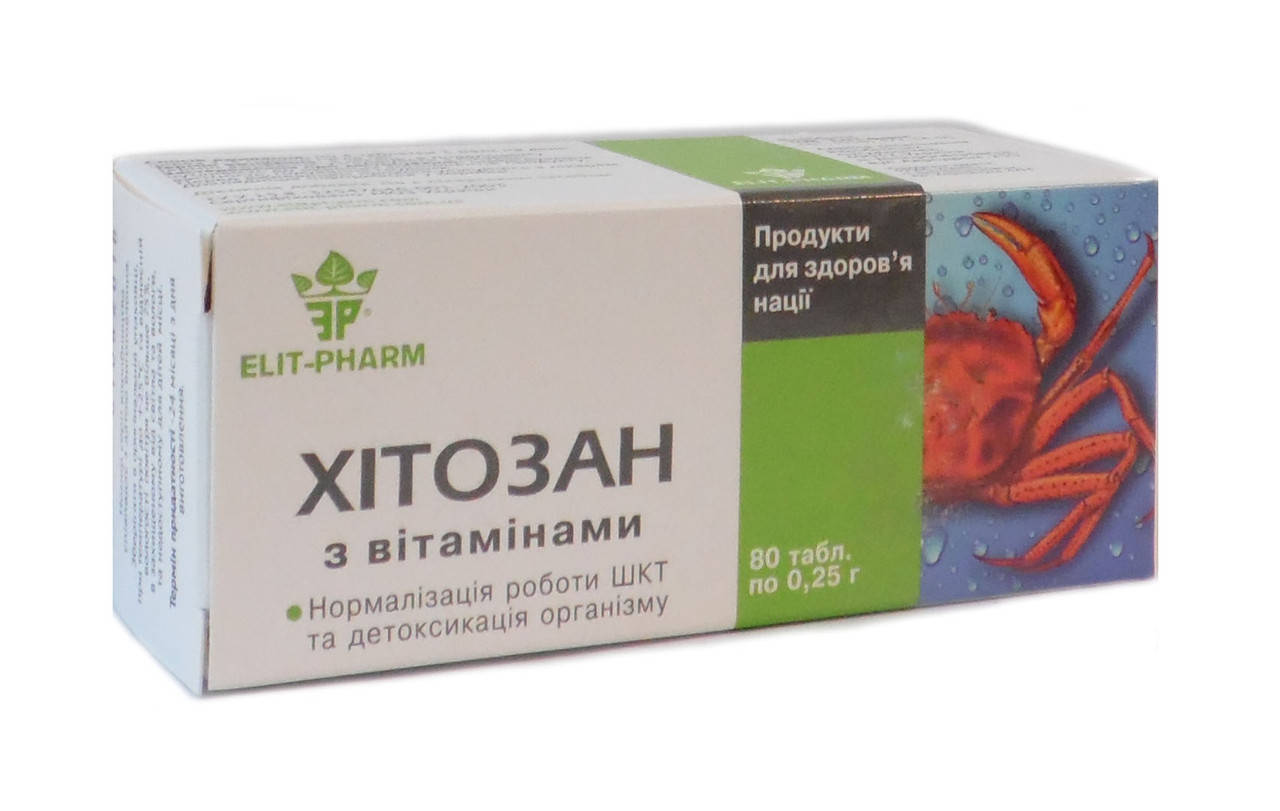 

Хитозан с витаминами получают из панцирей крабов 80 табл Элит-фарм