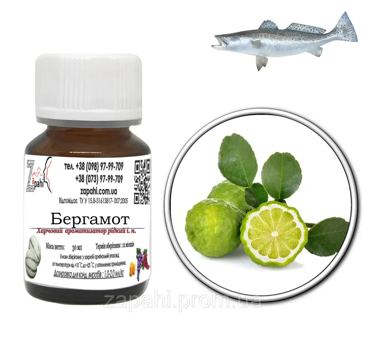 

Ароматизатор Бергамот/Bergamot 100мл для рыбалки