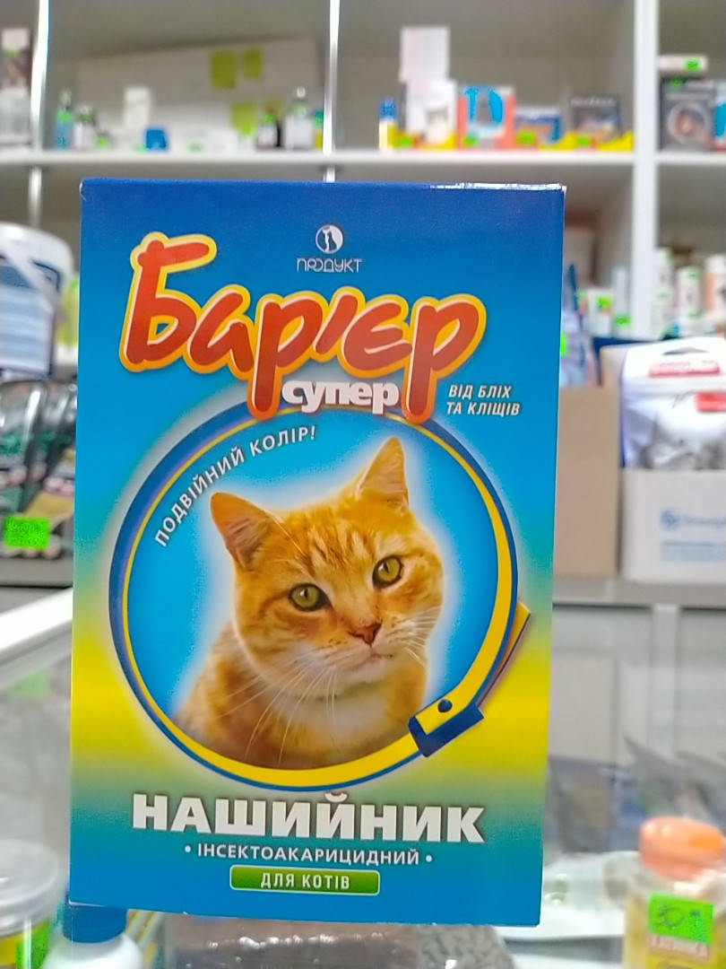 

Барьер ошейник для котов от блох