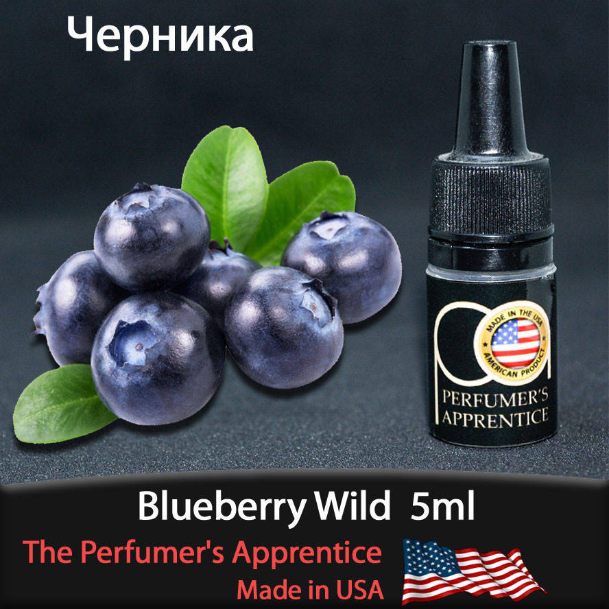 

Ароматизатор TPA (TFA) Blueberry Wild (Черника) 5мл