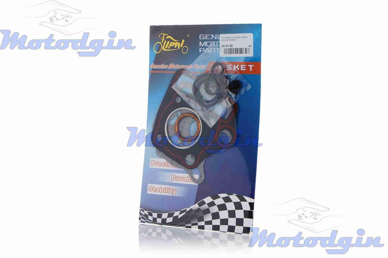 

Прокладки цилиндра Delta / Alpha 50cc Maxi