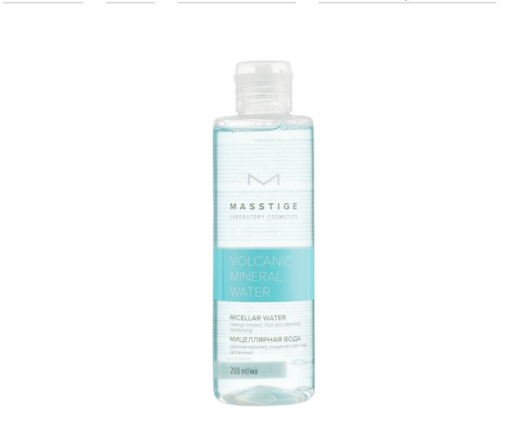 

VOLCANIC MINERAL WATER Мицелярная вода 200 мл