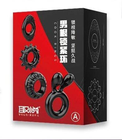 

Набор из 4 эрекционных колец STAY HARD Cock Ring Set Black, LN5014, Черный