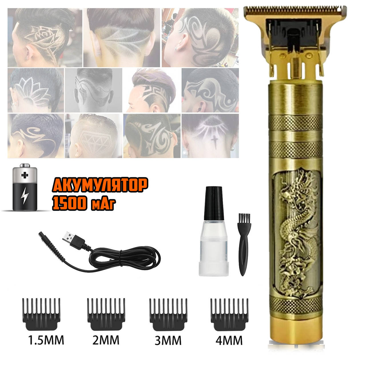 

Триммер для стрижки волос и бороды Professional Hair Clipper 8002TH-окантовочная машинка с насадками MND MND
