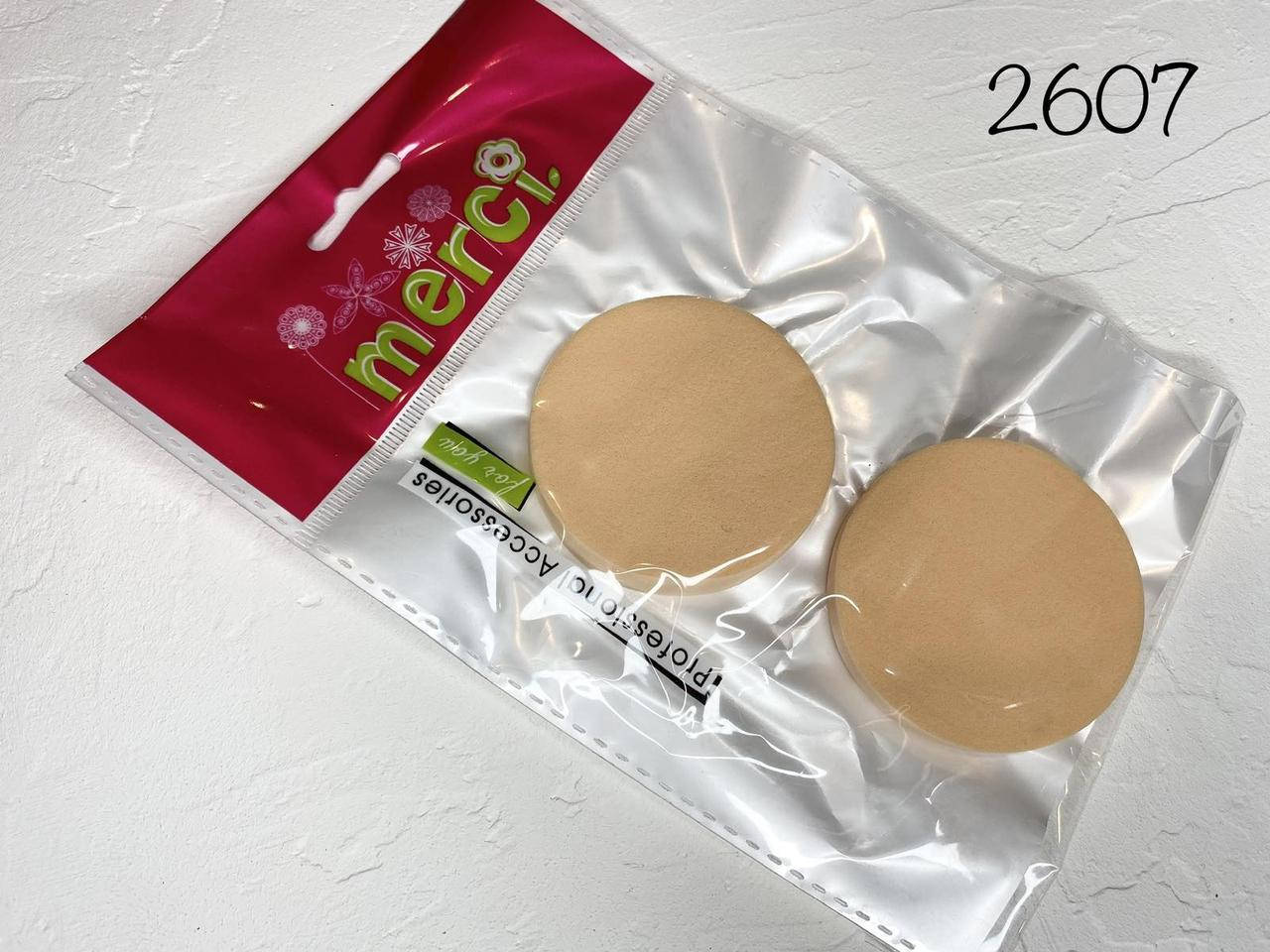 

Спонж для макияжа Merci MSP2607