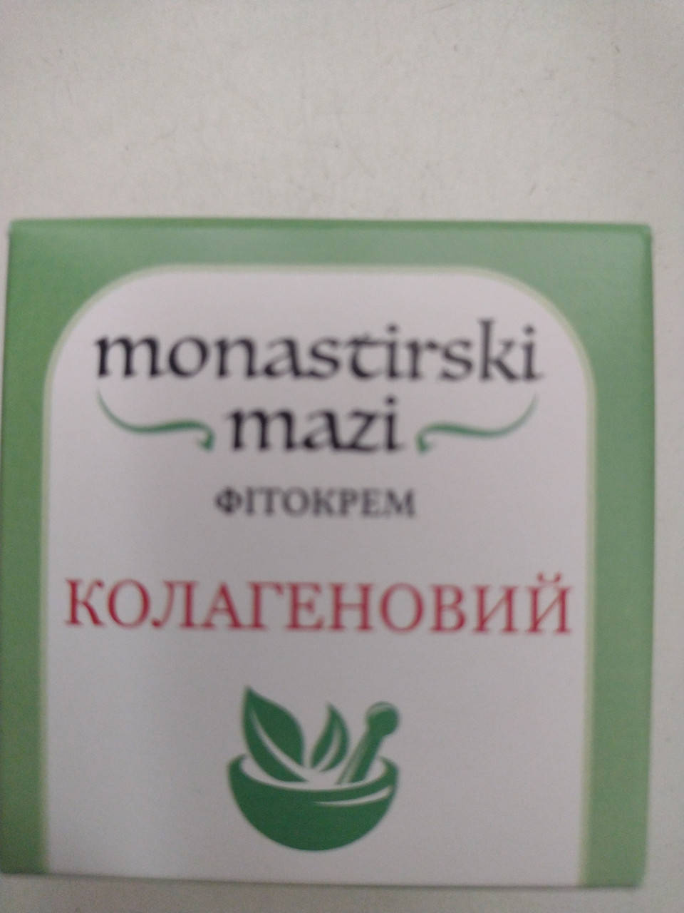 

Крем Монастырский Коллагеновый 30мл