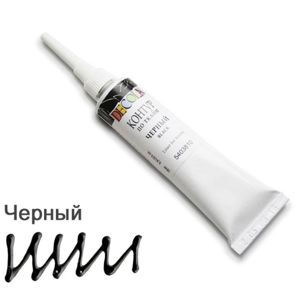 

Контур по ткани Decola 810 Черный 18 мл «Невская палитра»