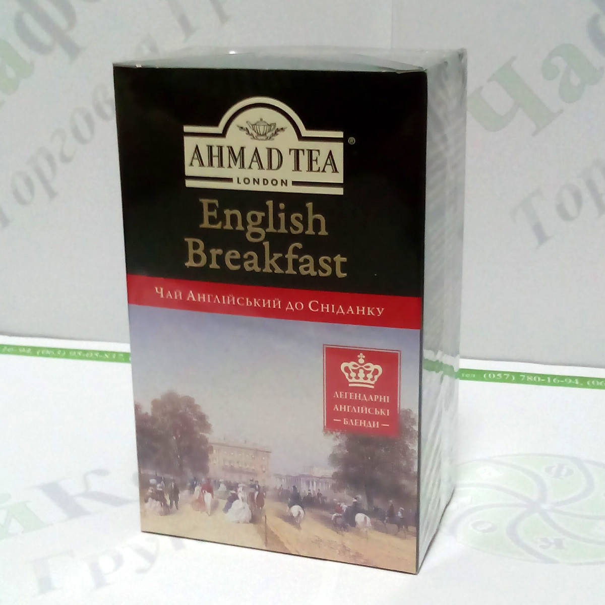 

Чай Ахмад English Breakfast Английский завтрак черн. 100г (14)