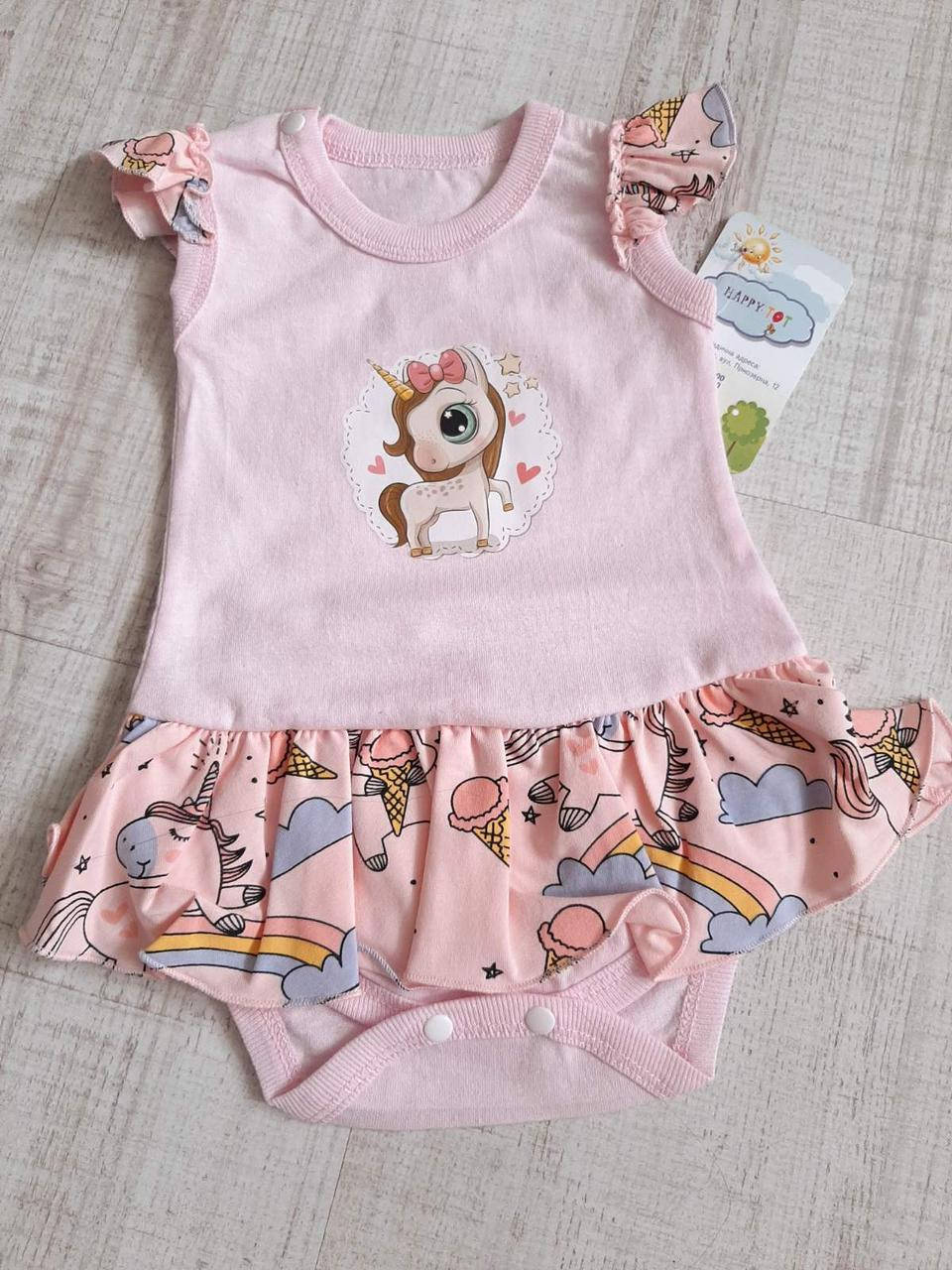 

Боди с юбочкой для девочки кулир ТМ Happy TOT р.62-74