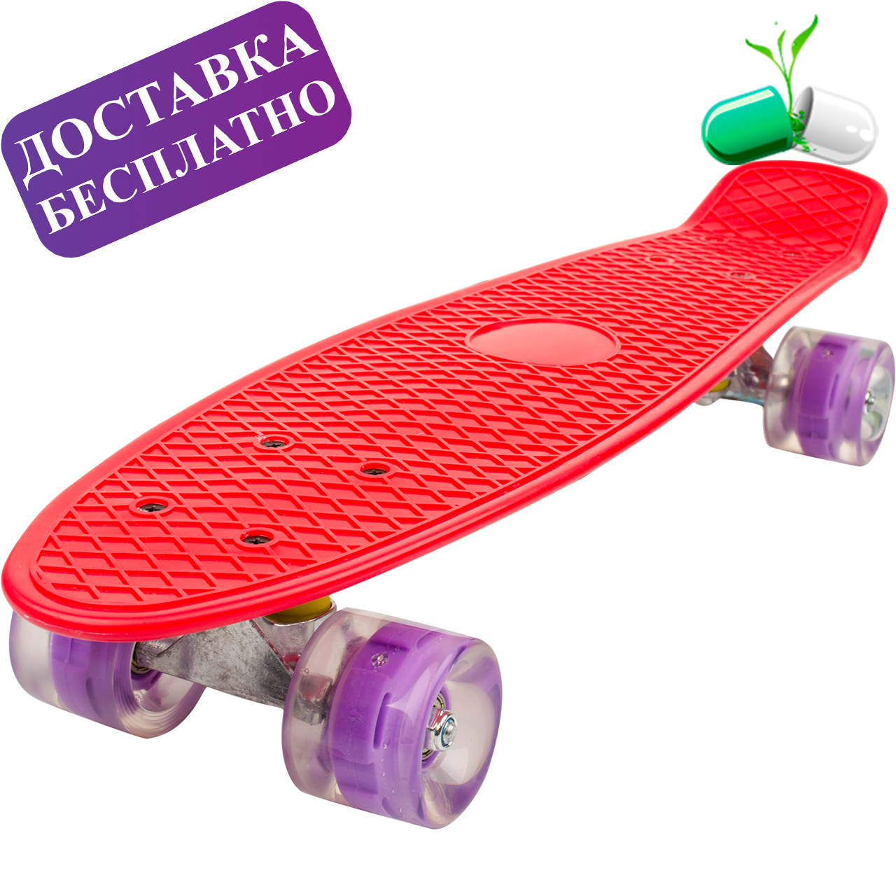 

Пенни борд красный со светящимися колесами penny board