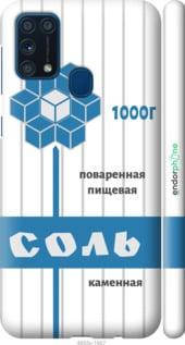 

Чехол на Samsung Galaxy M31 M315F Соль "4855c-1907-56402", Белый