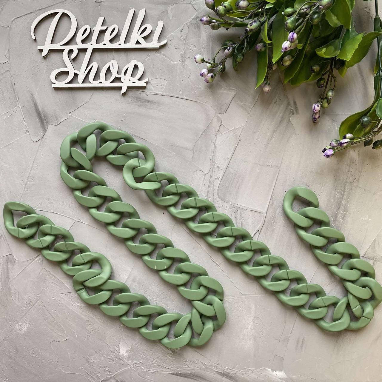 

Цепь декоративная матовая Зеленая 50см