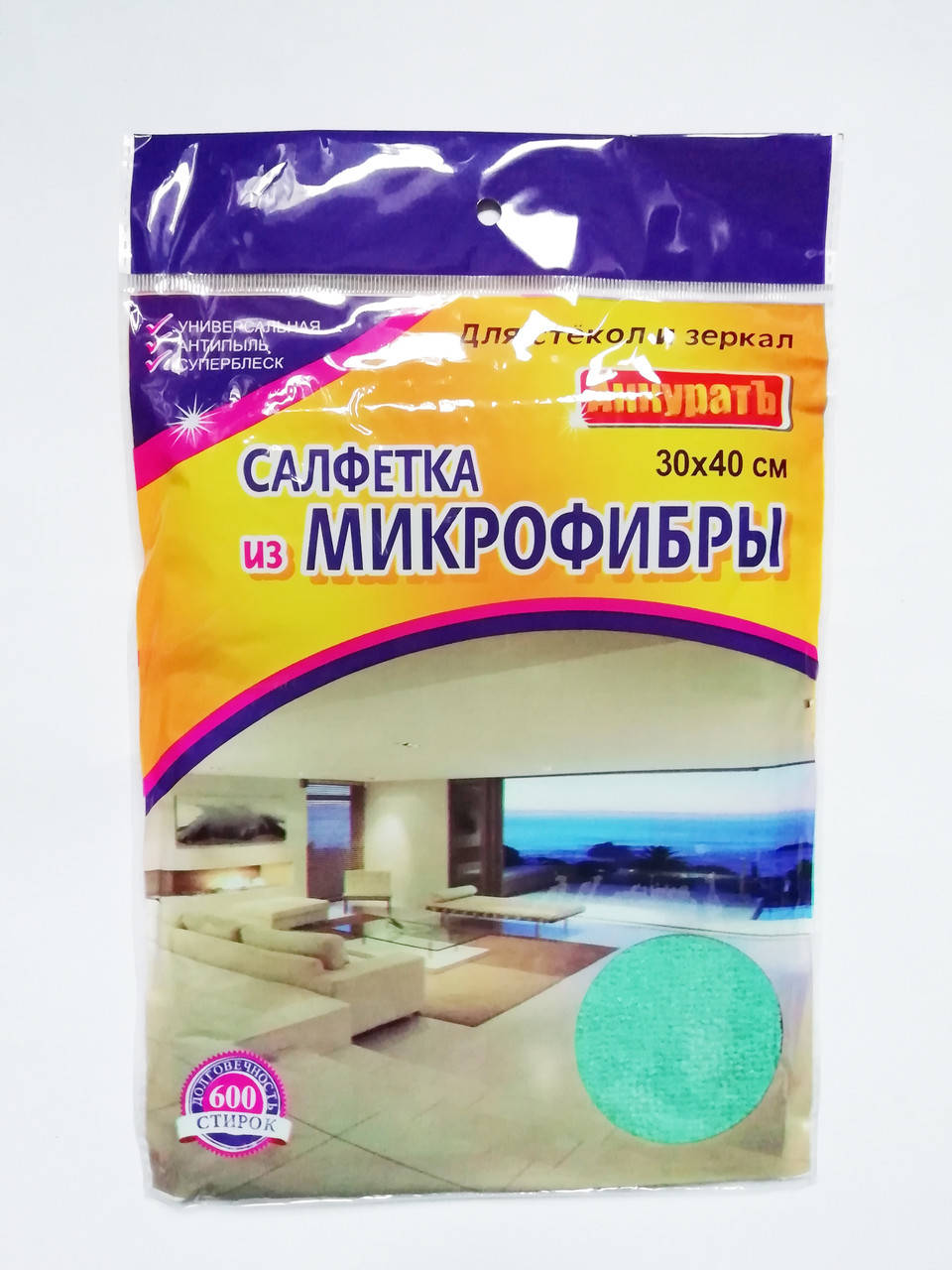 

Салфетка для стёкол и зеркал из микрофибры 30*40 см