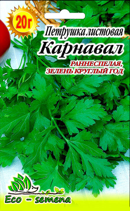 

Семена Петрушка листовая Карнавал, 20 г