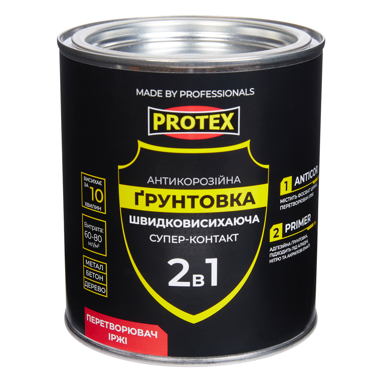 

Грунтовка антикор. быстросохнущая 2в1 PROTEX 0.8кг цвета в ассортименте