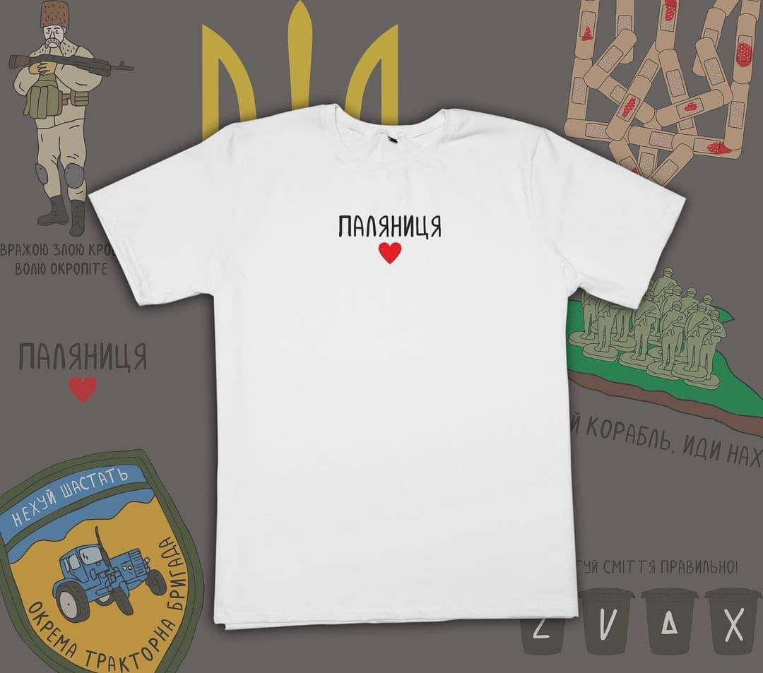 

Футболка патриотическая XXL, Белый