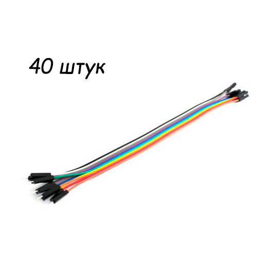 

Дюпон кабель папа-мама 20см для Arduino 40 шт