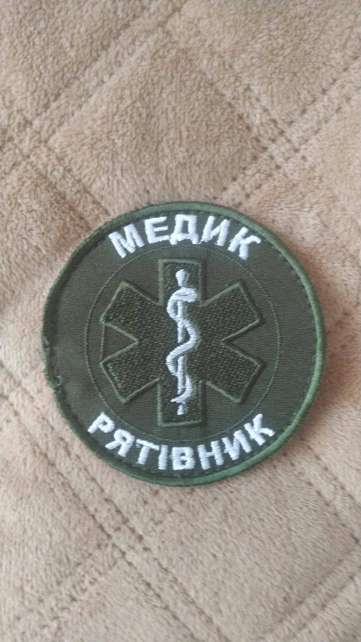 

Медик-рятівник. Шеврон на липучку.