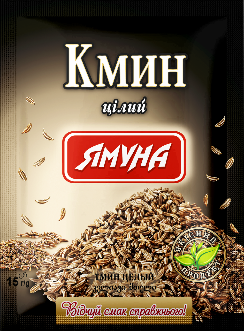

Тмин целый 15г