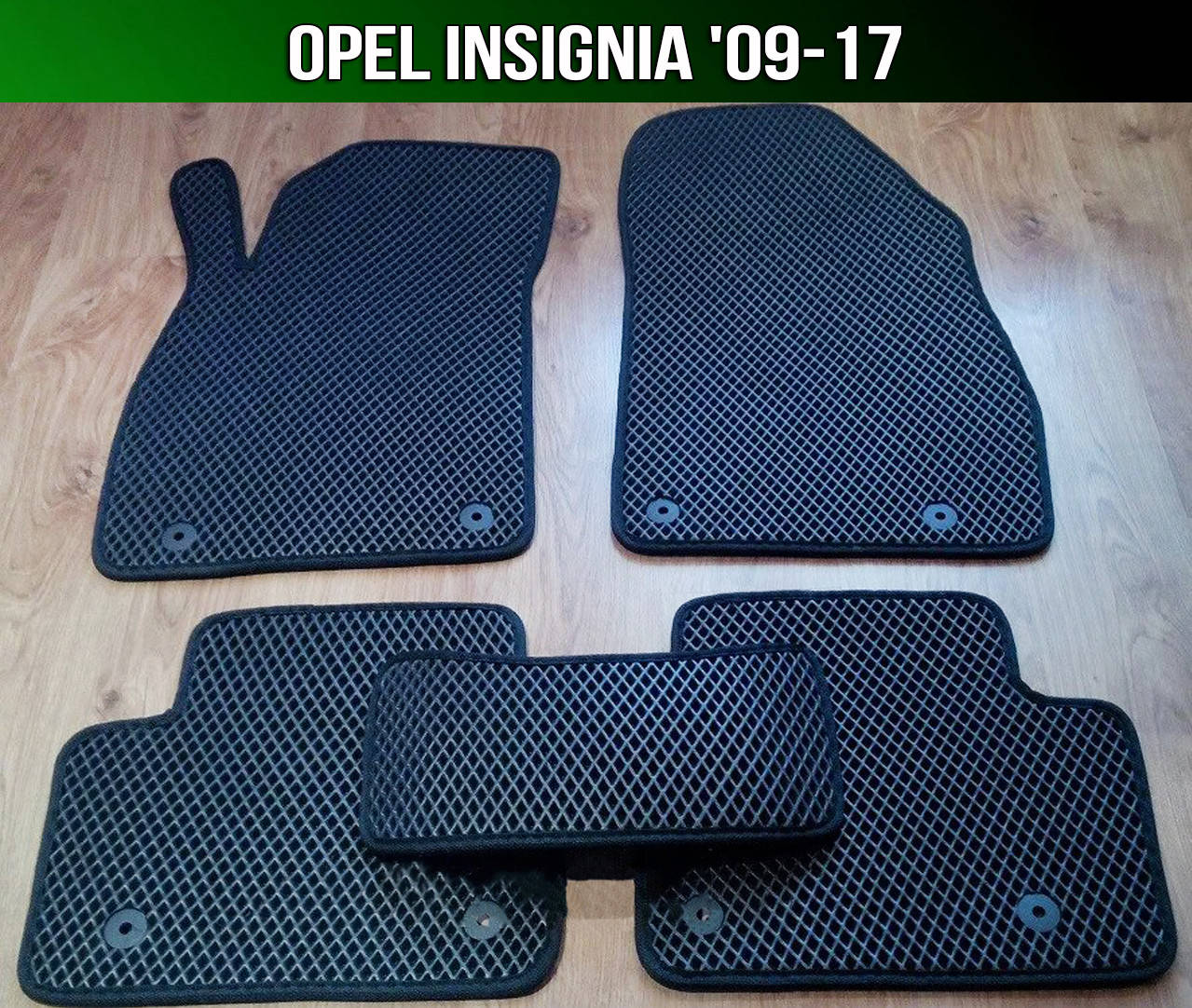 

ЕВА коврики на Opel Insignia '09-17. EVA ковры Опель Инсигния, Черный