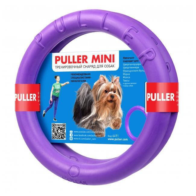 

Игрушка Puller Mini пуллер мини тренировочный снаряд для собак 18 см