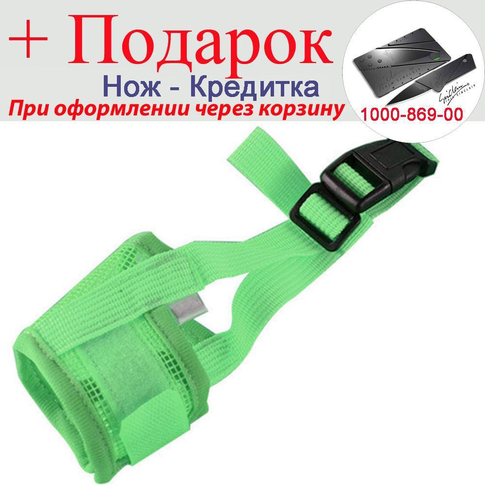 

Нейлоновый намордник для собак Faroot Размер XXL Зеленый