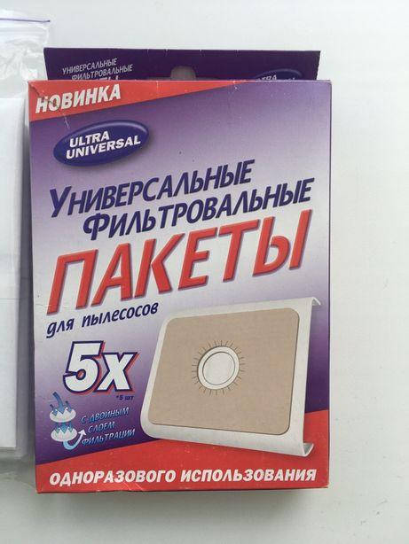 

Мешок для пылесоса универсальный