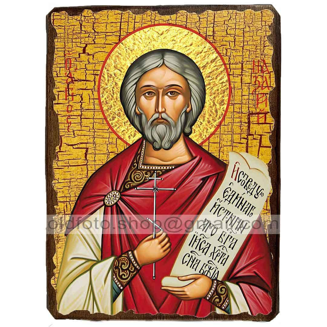 

Икона Назарий Святой Мученик ,икона на дереве 130х170 мм
