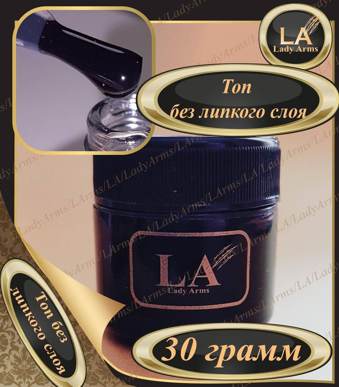 

001 топ БЕЗ л/с с УФФ STANDART 30гр.