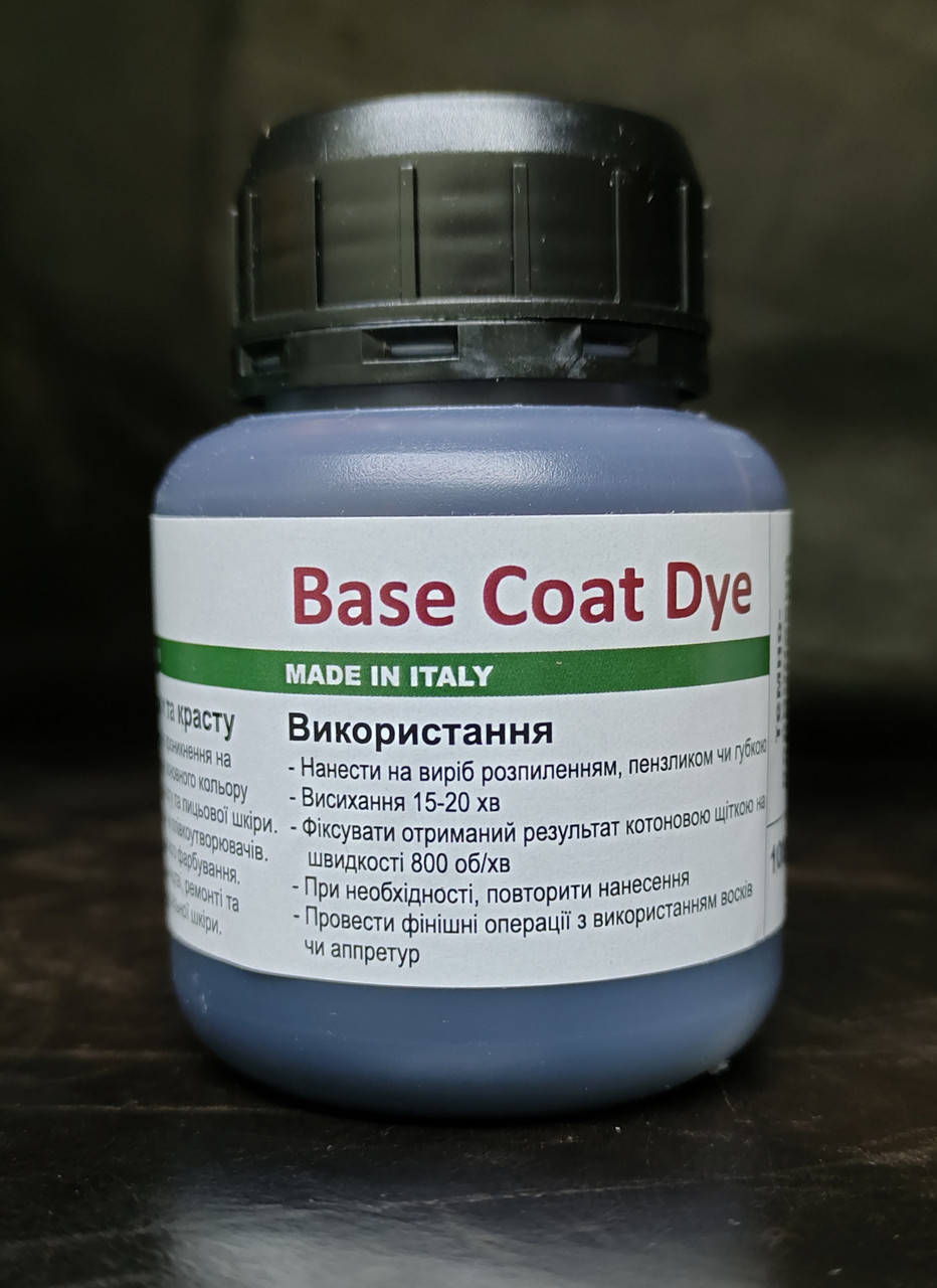 

Base Coat Dye фарба глибокого проникнення, кол.коньячний(072), 100гр