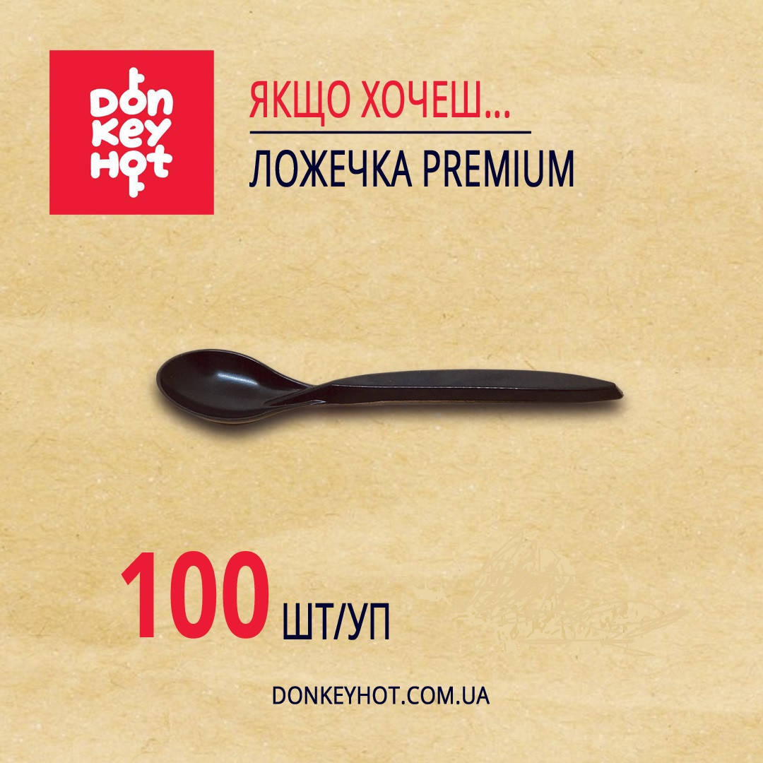 

Ложечка одноразовая черная десертная, Черный