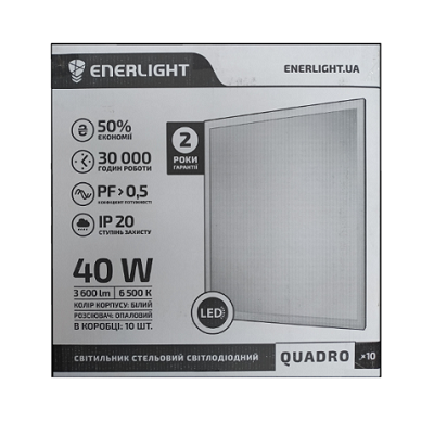 

Светильник потолочный светодиодный ENERLIGHT QUADRO 40Вт 6500К