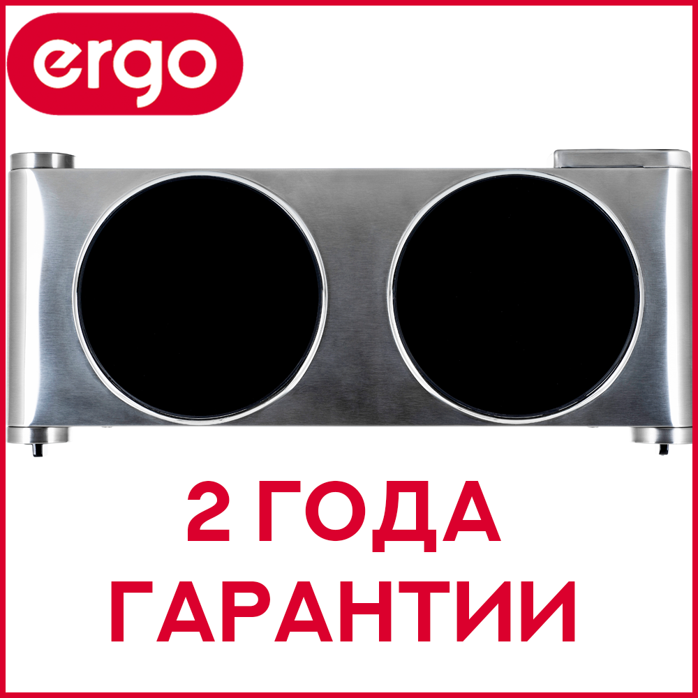 

Электроплита настольная ERGO HL-2208 - Настольная электрическая кухонная плита