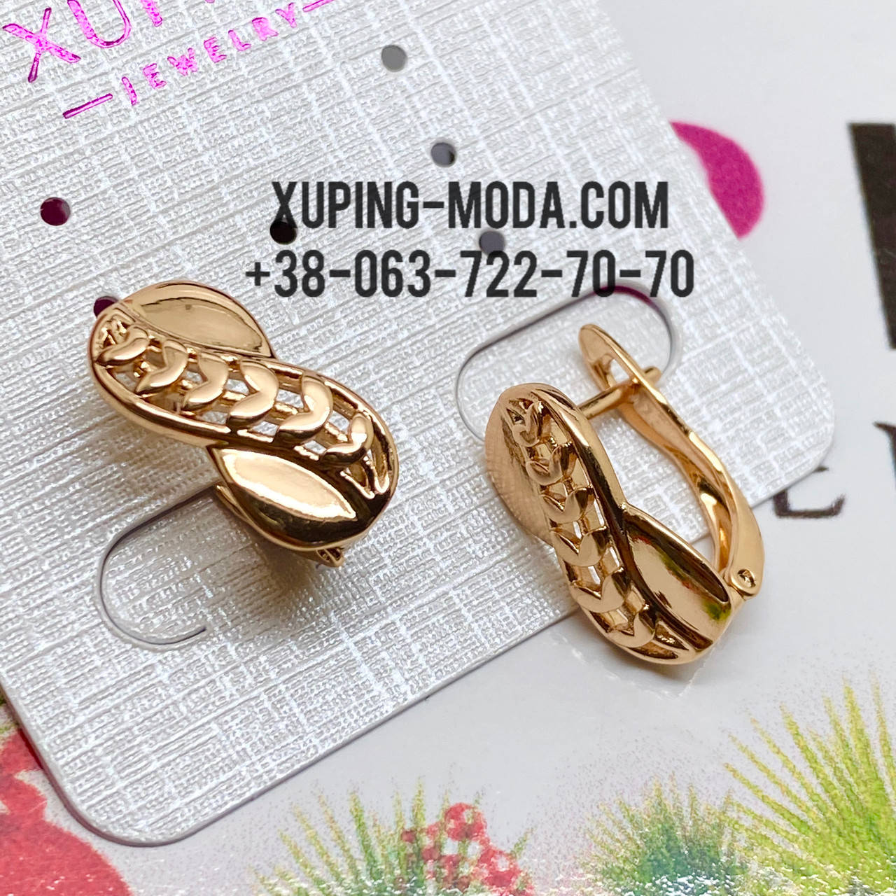 

Серьги Xuping
