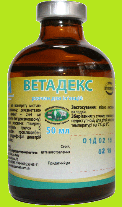 

Ветадекс флакон - 50 мл